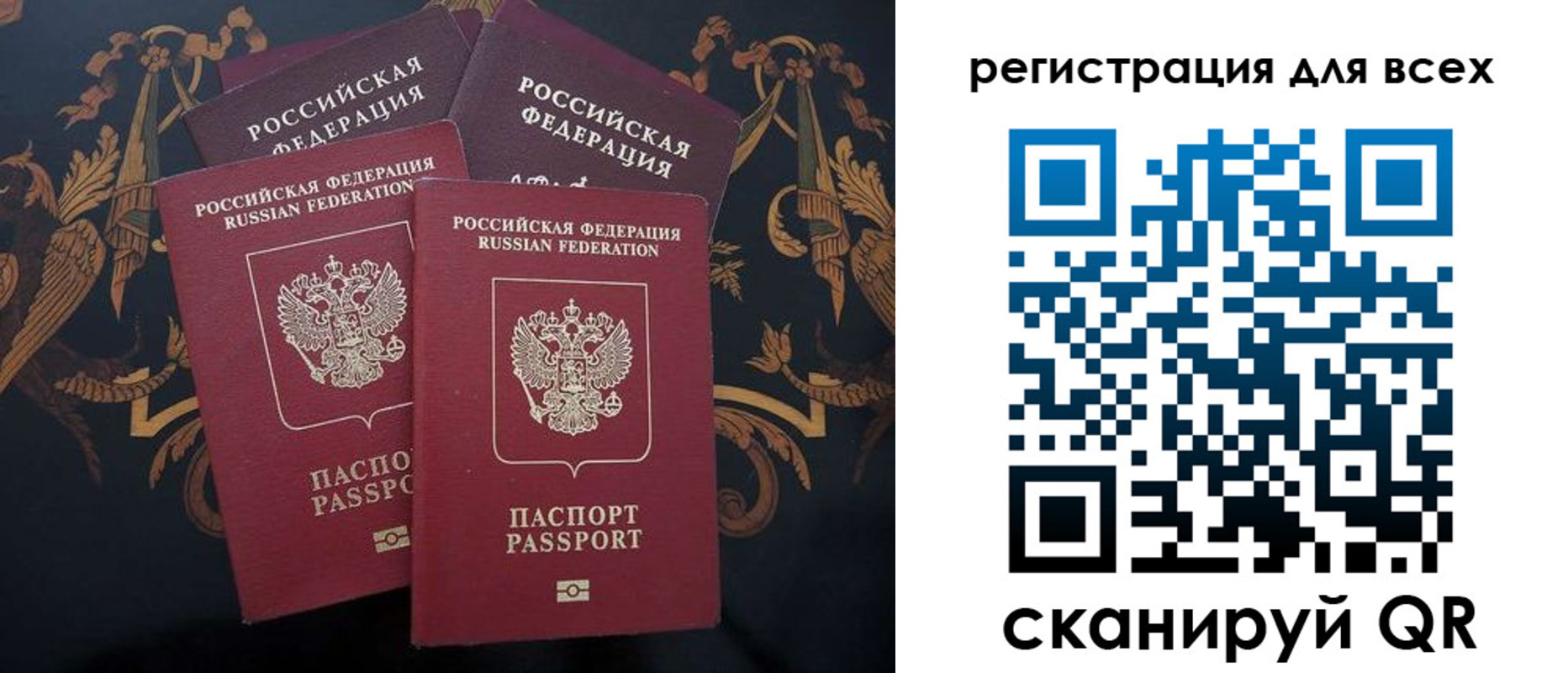 пропишу в квартире в Рыльске