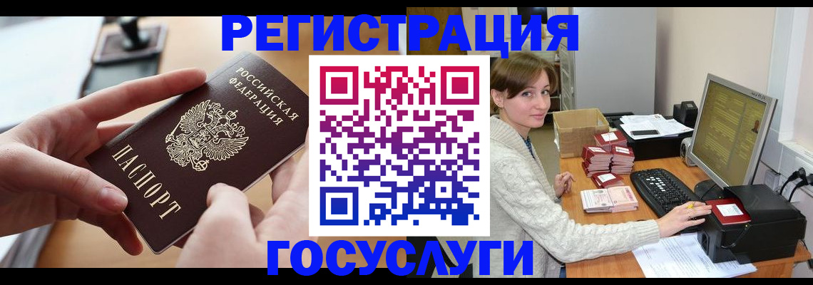 временная регистрация собственник в Рыльске